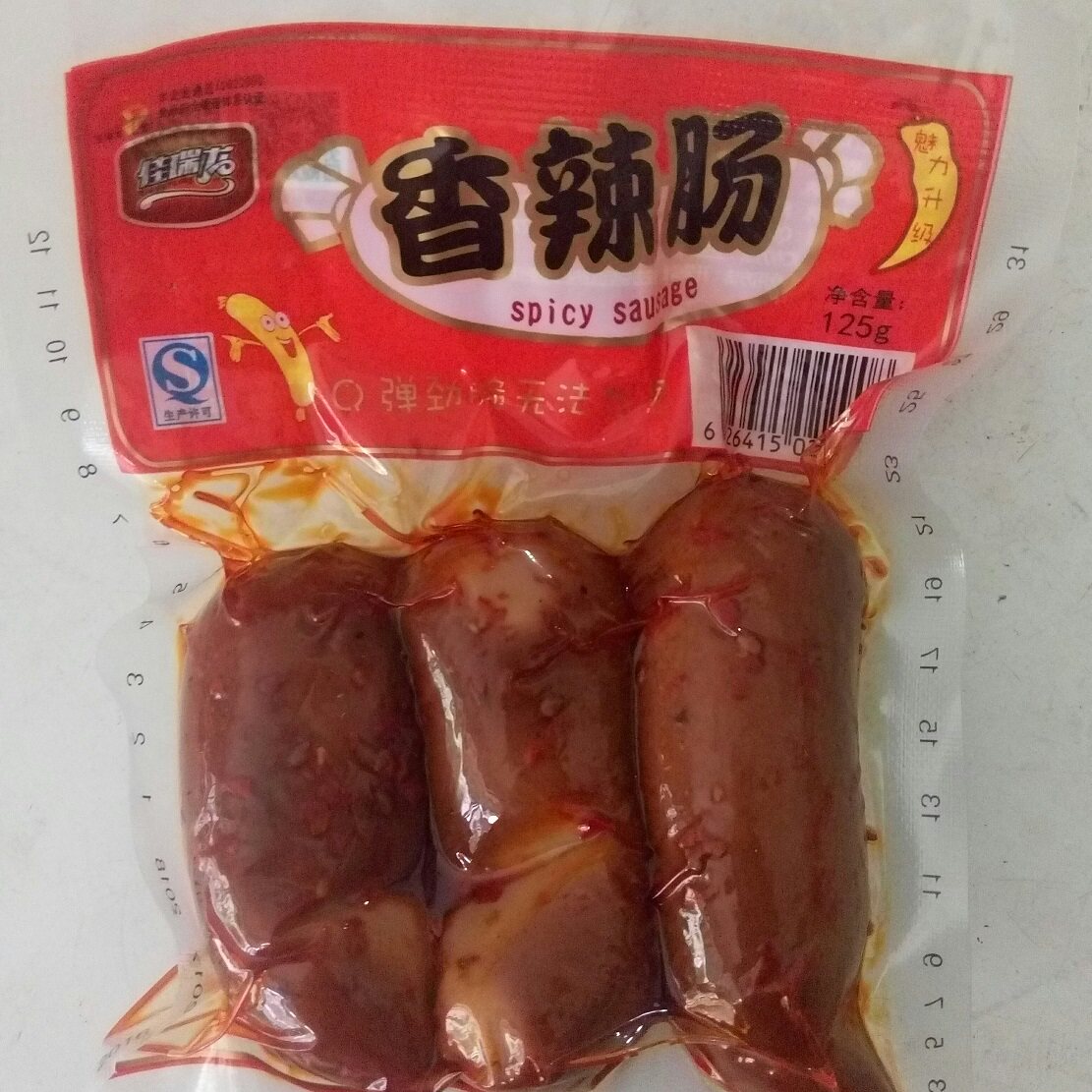 香辣脆脆长春特产怀旧老式袋装香肠佳龙火腿肠香肠
