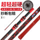 Wu hook genuine carbon copy subnet 3 m dip net fishing rod superhard carbon ultralight carbon landing net operating net fishing net Wu hook genuine carbon copy subnet 3 m dip net fishing rod superhard carbon ultralight carbon landing net operating net fishing net
