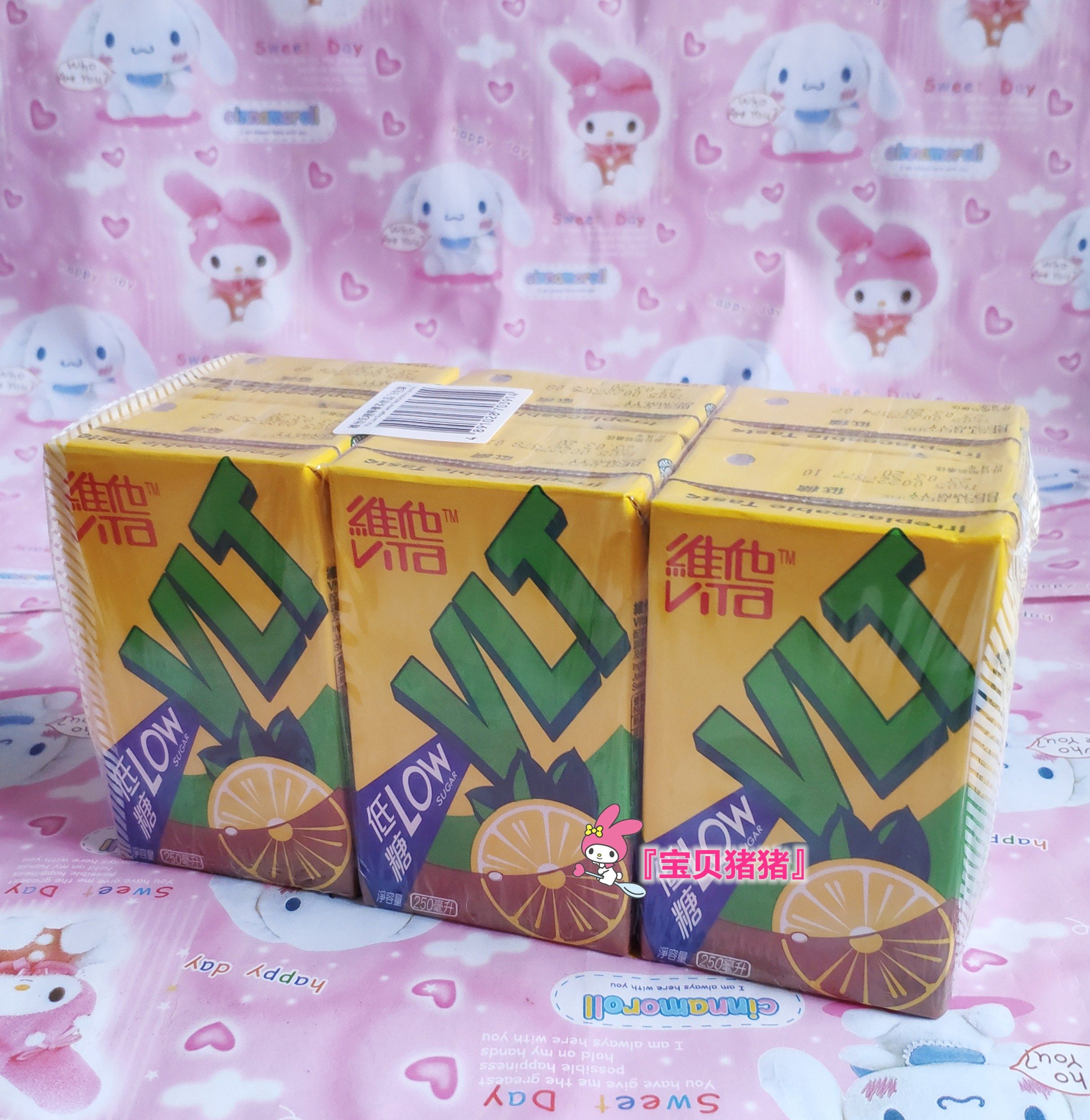 柠檬包邮香港进口饮料vita维他低糖少糖250ml果味