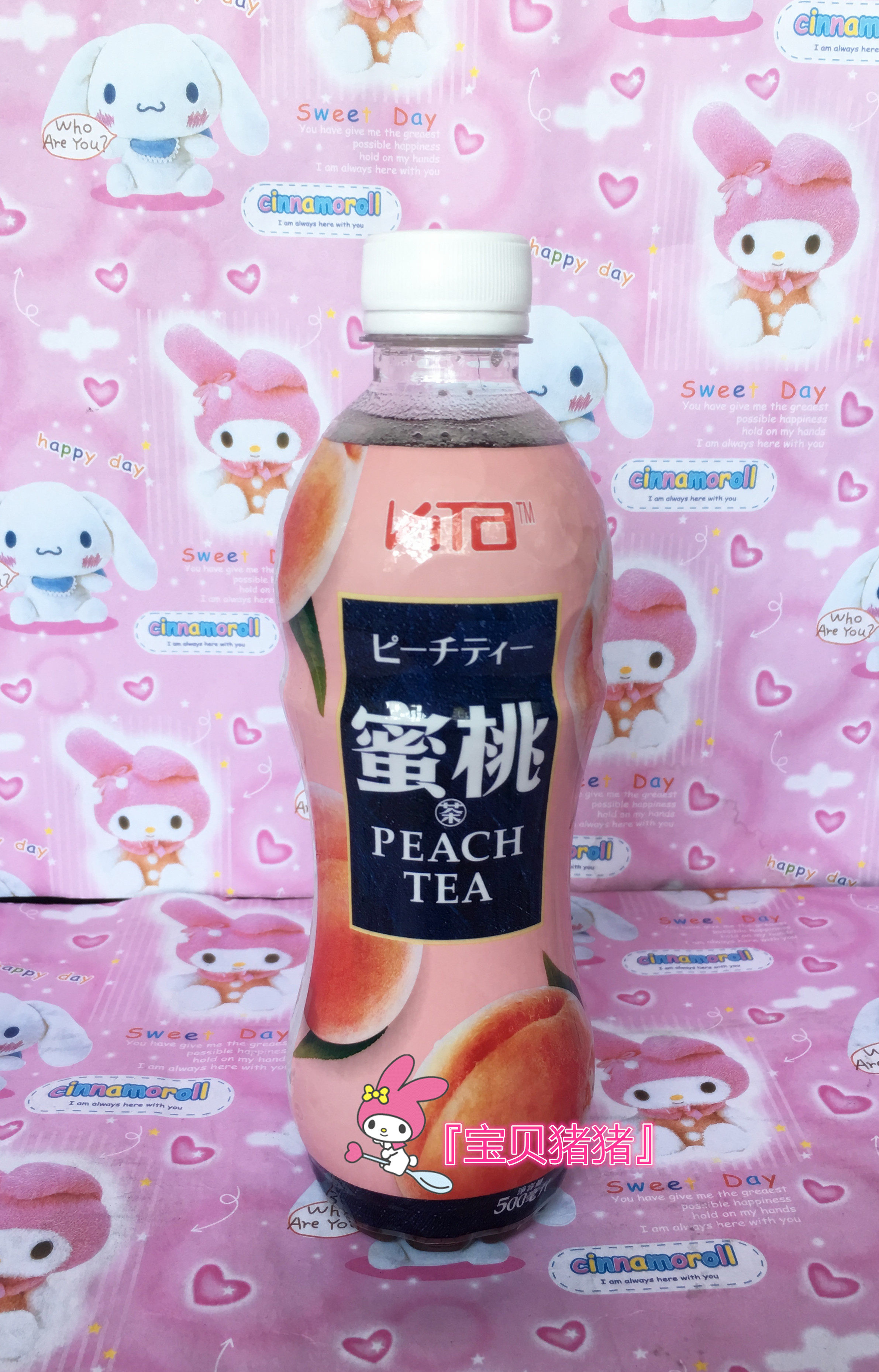 现货广东包邮香港维他日式蜜桃季节限定500ml茶饮料