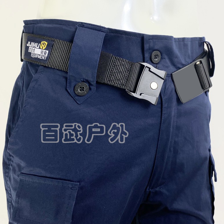 吉吉虎黑色磁力扣执勤外腰带编织装备多功能作战户外可调节