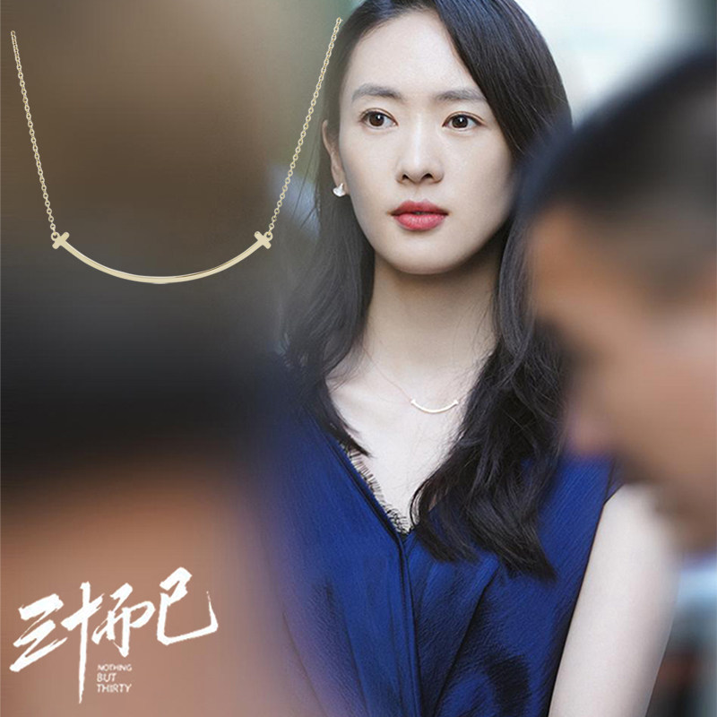 项链韩国锁骨微笑同款顾佳而已三十笑脸弯杆颈饰