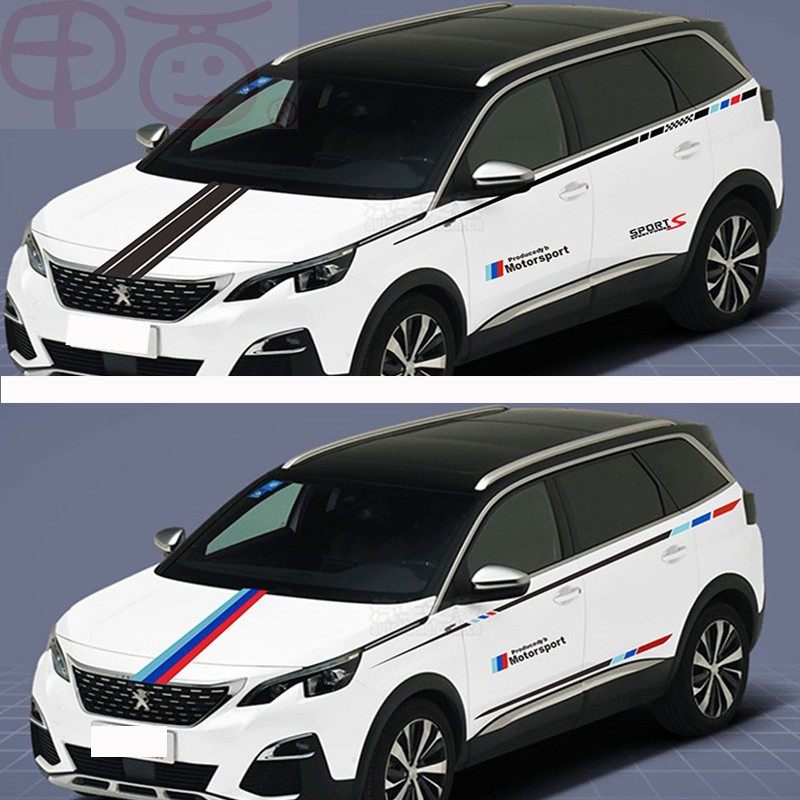 适于东风标致5008拉花车贴个性改装改装车车身腰线汽车装饰贴