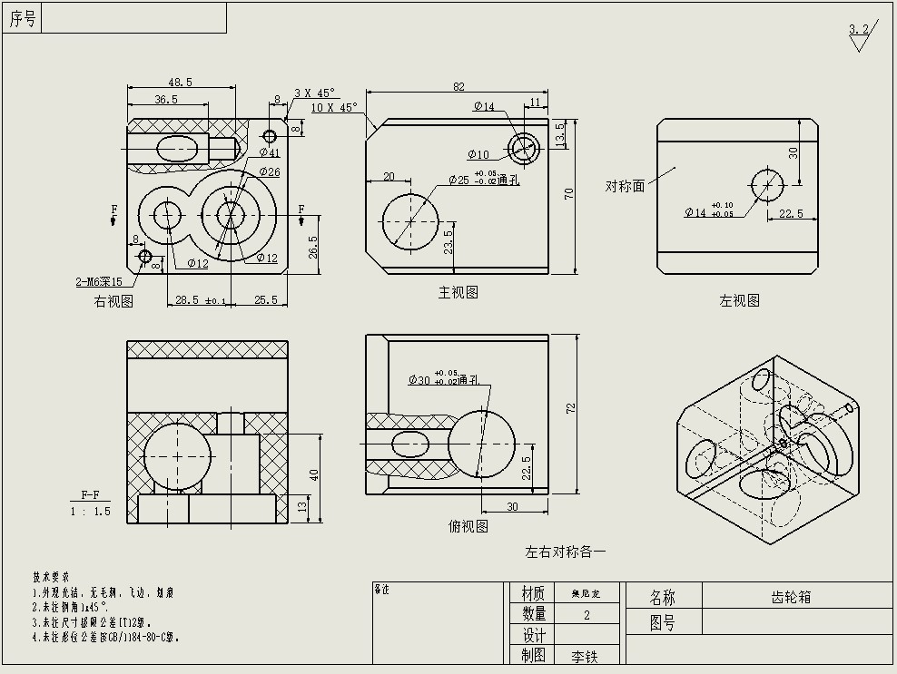 137套工程图/非标自动化设备加工图纸/机械设计加工图