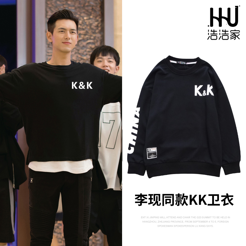 2020新款男童中大kk队服韩商言长袖卫衣亲爱的卫衣