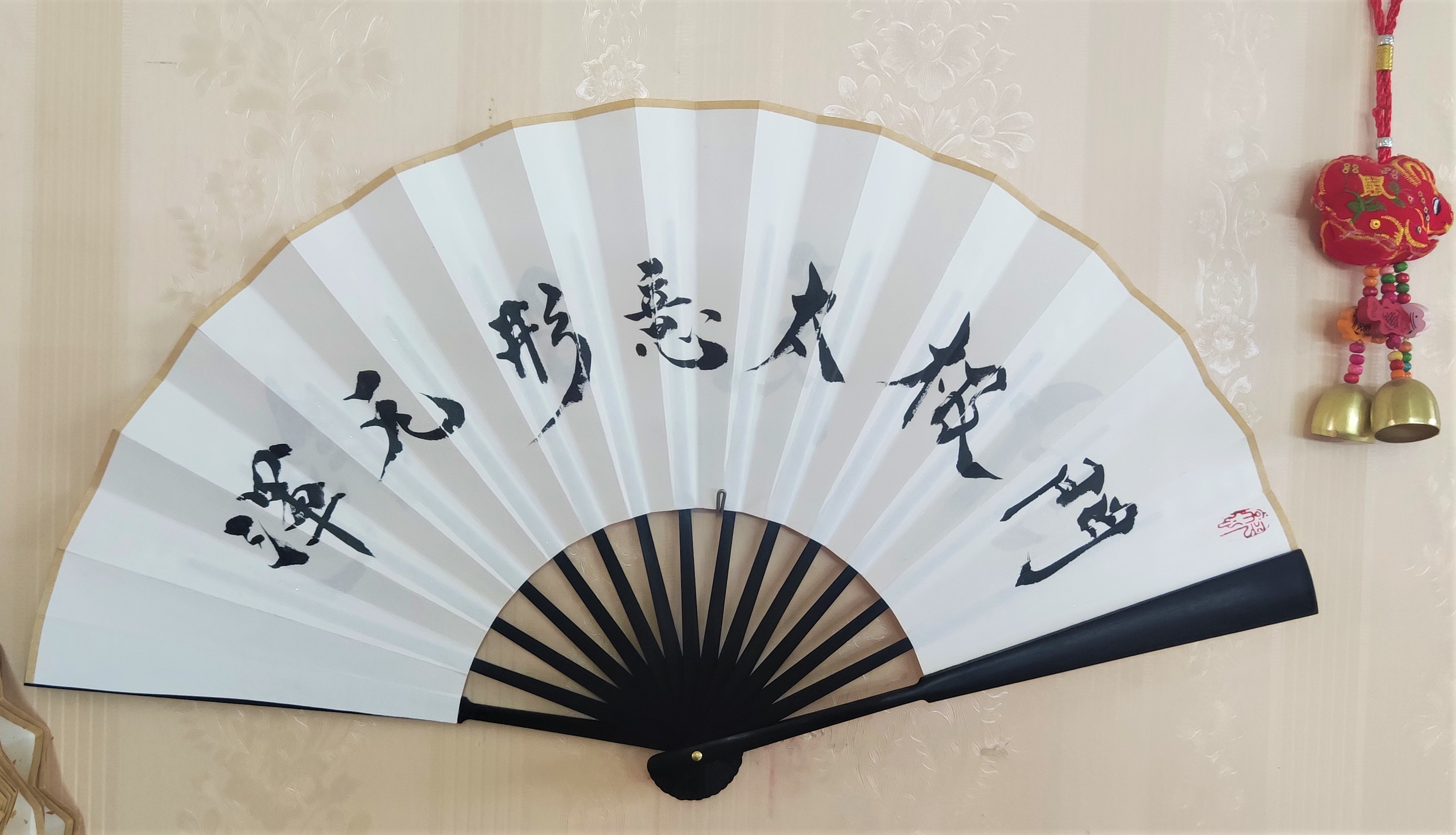 耗子尾汁搞笑书法题字折扇定制古风宣纸洒金扇子