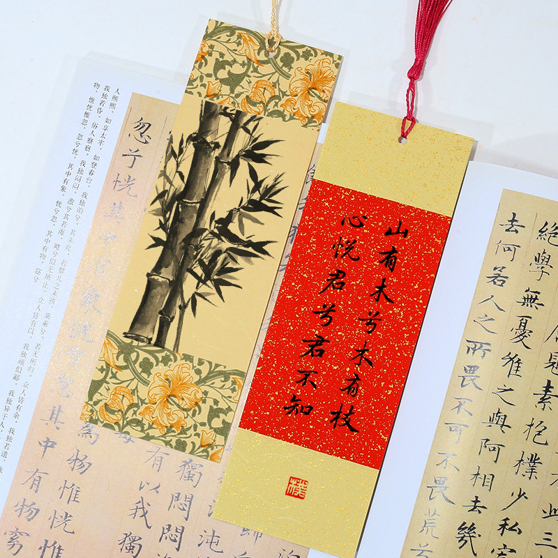 蜡染毛笔字纸带卡纸国画洒金精致高档纸质鎏金书签