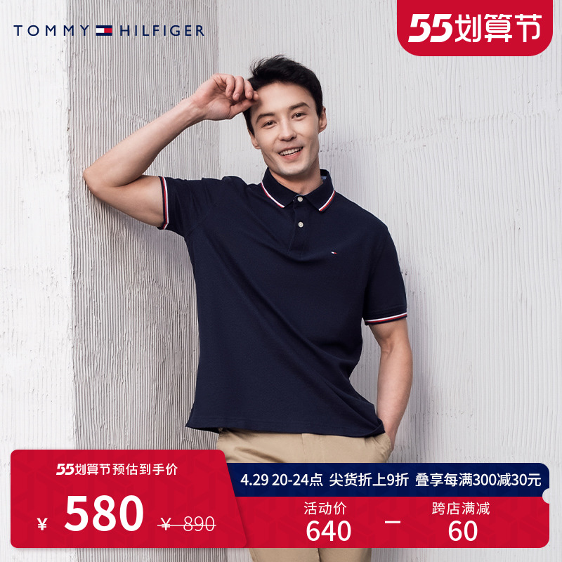 Tommy 春夏男装休闲条纹镶边珠地棉网眼透气翻领短袖POLO衫B2300