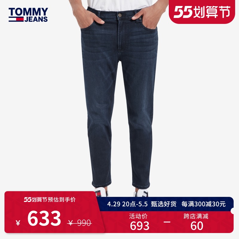 Tommy 男装休闲时尚小刺绣旗标活力微弹修身短版牛仔裤09526