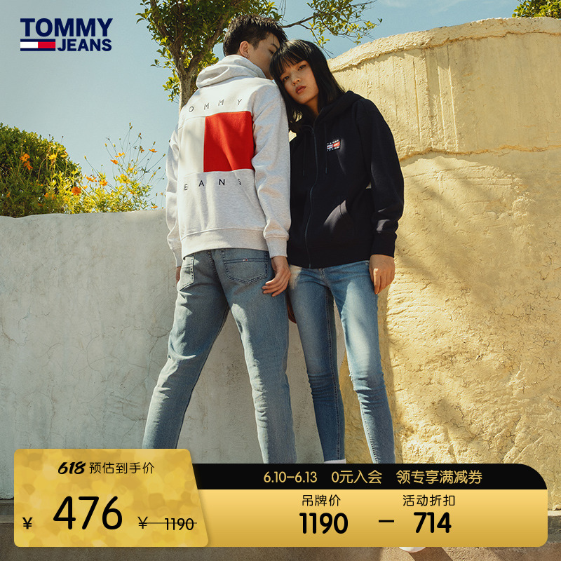 Tommy 男女同款时尚街潮棉质旗标开襟立领连帽卫衣10867