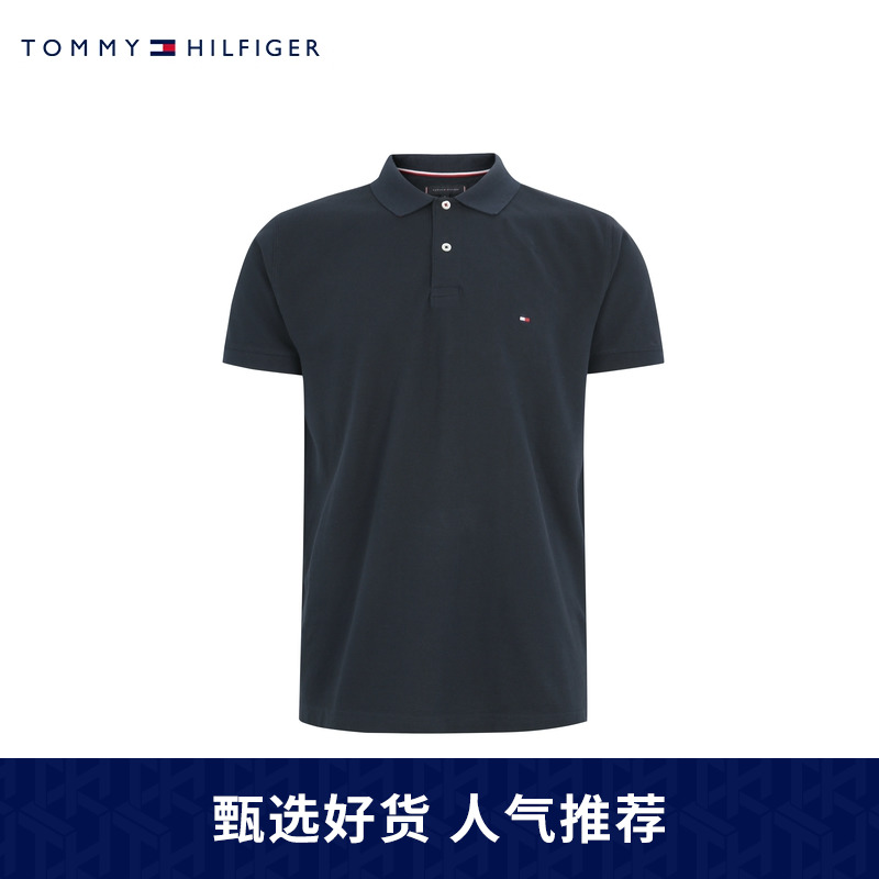 Tommy 男装简约百搭珠地棉小绣标翻领半开襟短袖POLO衫MW0MW13084