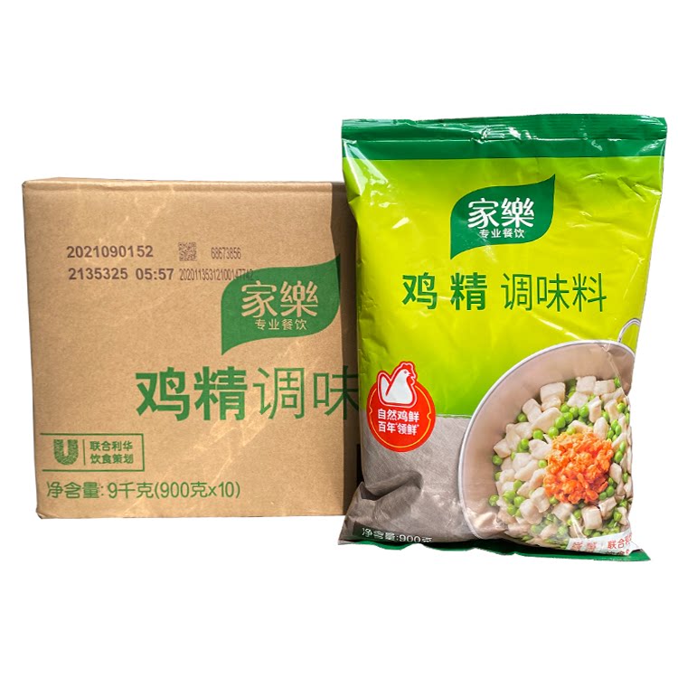 多省包邮家乐鸡精900g10袋整箱炒煮烩炖凉拌鸡精
