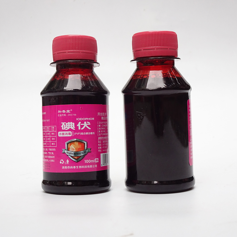 知春堂碘伏消毒液100ml杀菌消毒家用小瓶皮肤擦伤消毒液