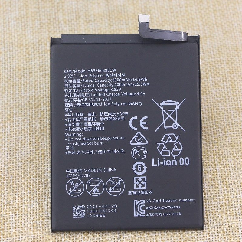 华为mate9手机电池mhaal00原装电池al10正品tl00手机电池