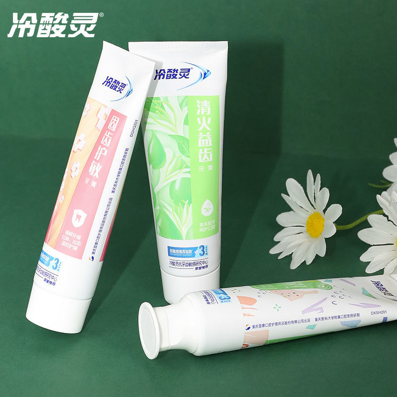 冷酸灵牙膏固齿护敏清火小苏打清新口气牙膏去黄去渍美白家用实惠