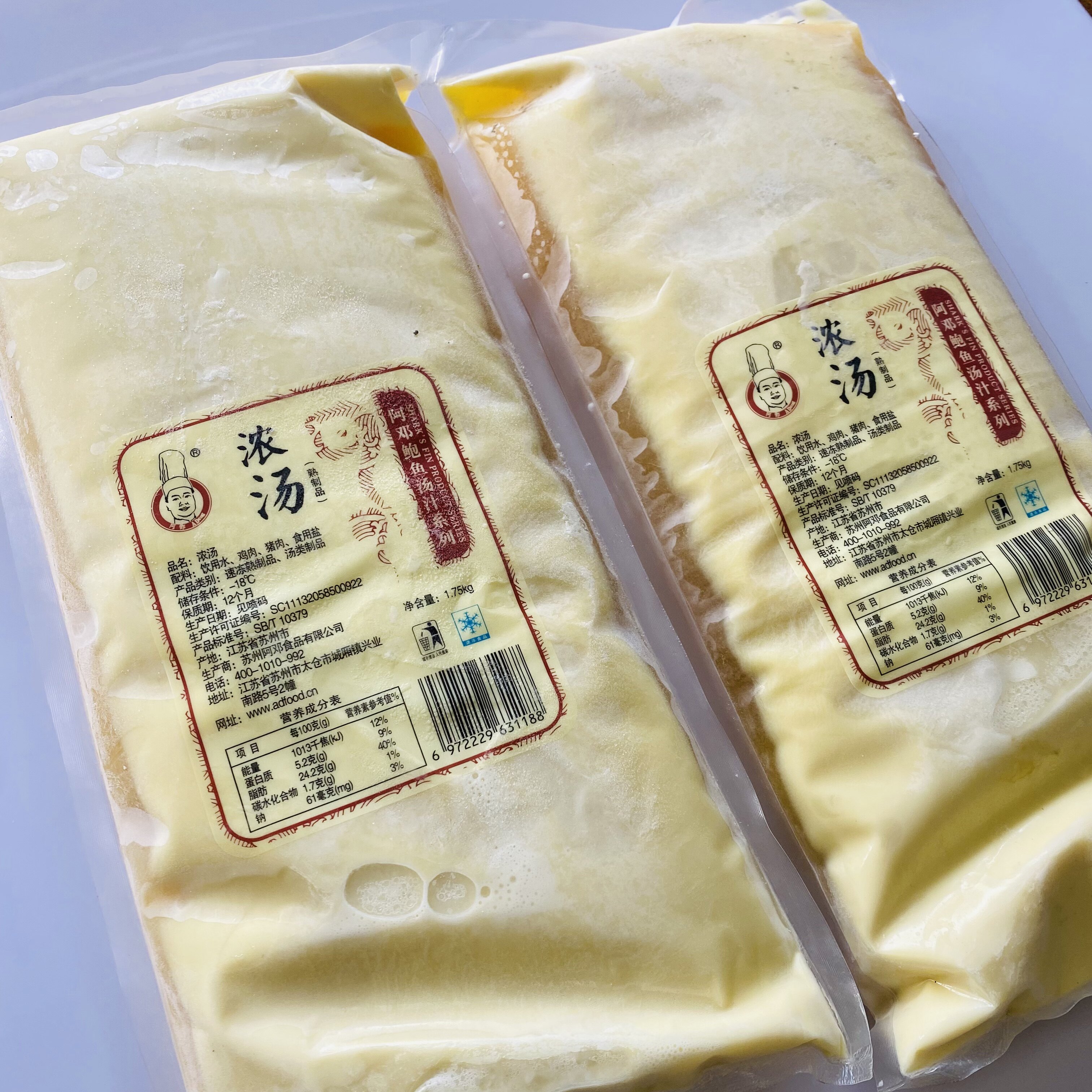 浓汤阿邓金汤鲍鱼海参燕鲍调味料酒店专用速食速食汤