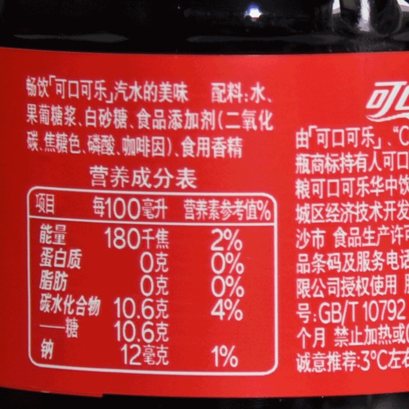 可口可乐碳酸饮料300mlx12雪碧芬达汽水美汁果粒橙迷你碳酸饮料