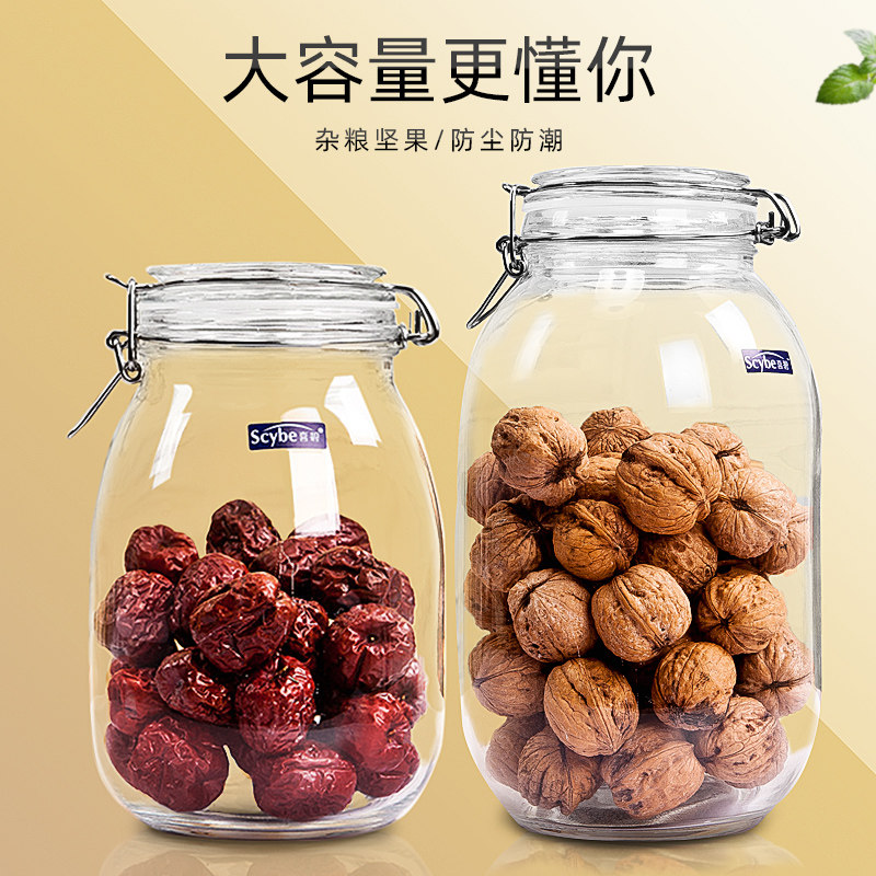 scybe喜碧潘多拉玻璃瓶密封泡菜罐子密封罐