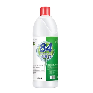 2俏歌84消毒液480ml*3瓶含氯家用杀菌宠物消毒水次氯酸钠漂白