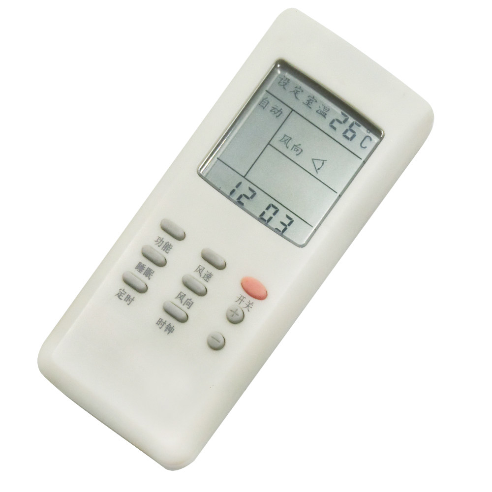 古桥空调遥控器北京kfr-35gw遥控设备