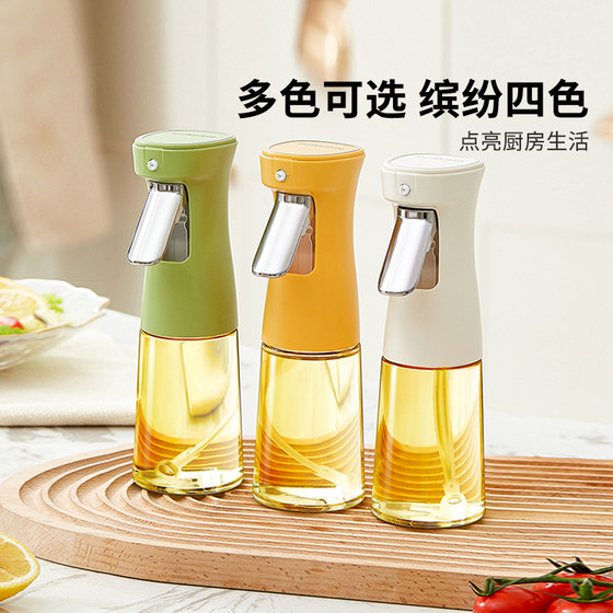 현대 주부 오일 스프레이 캔 식품 등급 에어 프라이어 유리 오일 스프레이 병을 매달려없는 오일 스프레이 캔 현대 주부 오일 스프레이 캔 식품 등급 에어 프라이어 유리 오일 스프레이 병을 매달려없는 오일 스프레이 캔