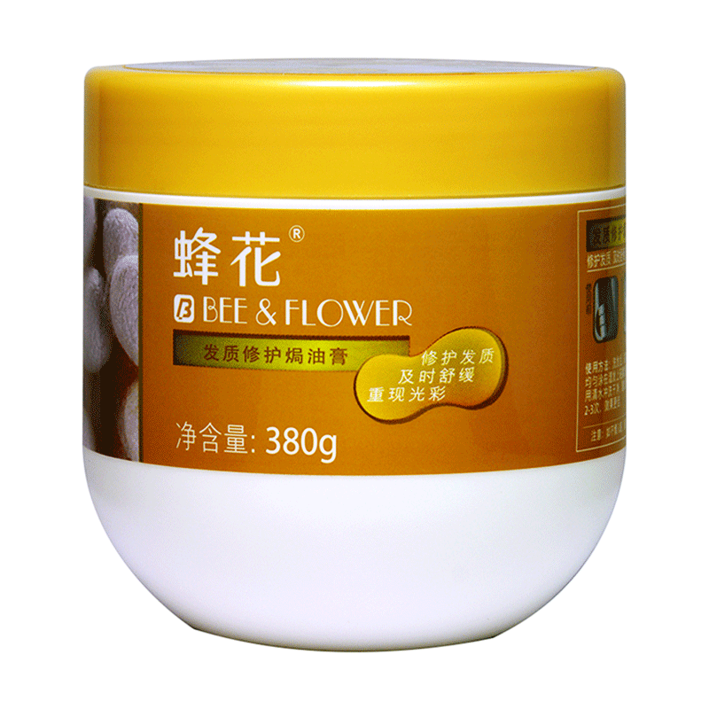 蜂花发膜修护焗油膏免蒸发膜倒膜头发营养油改善毛燥烫染损伤