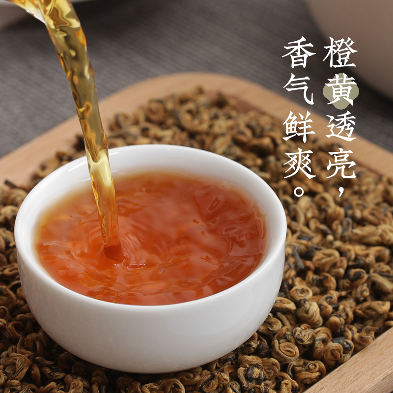 千日凤庆红茶特级云南蜜香金螺功夫茶2020新茶密滇红