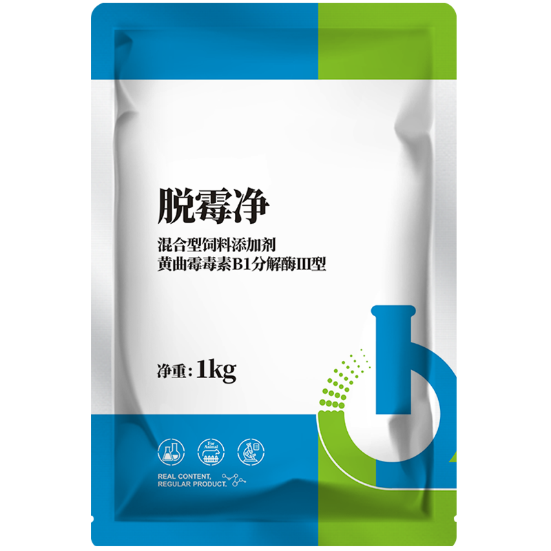 鸿辉远大脱霉剂兽用脱霉猪牛羊鸡禽用生物脱霉剂脱霉素饲料脱霉净