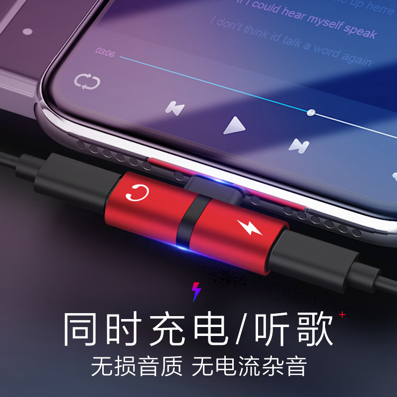苹果耳机转接头iPhone12转换器二合一7/8/x手机plus充电听歌mini转换头正品11Pro Max数据线分线器xr充电线xs - 图1
