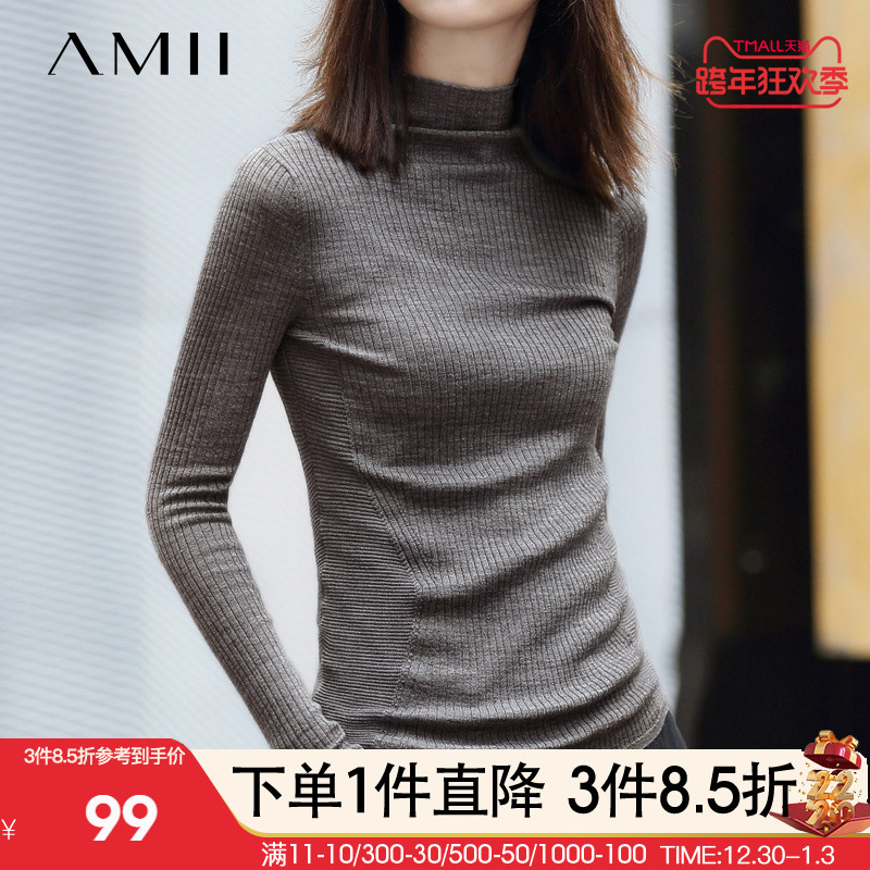 Amii极简软奶蓝套头毛衣2021秋冬新款长袖半高领修身针织打底衫女