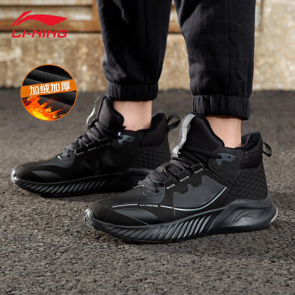 李宁棉鞋男鞋加绒保暖休闲鞋冬季新款黑色皮面运动休闲鞋