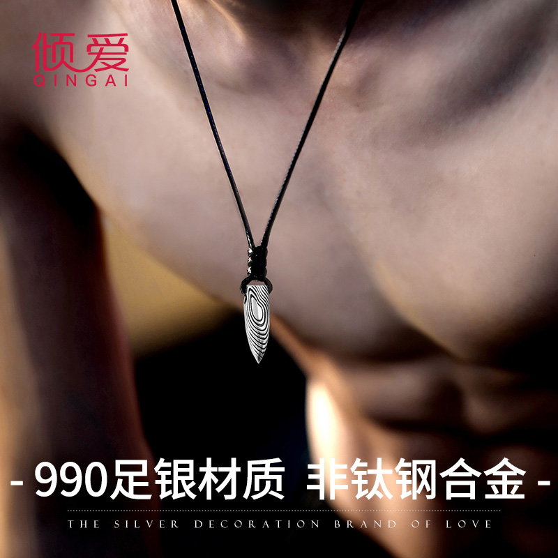 纯银子弹头男士项链男生吊坠简约潮个性百搭复古搭挂坠生日礼物