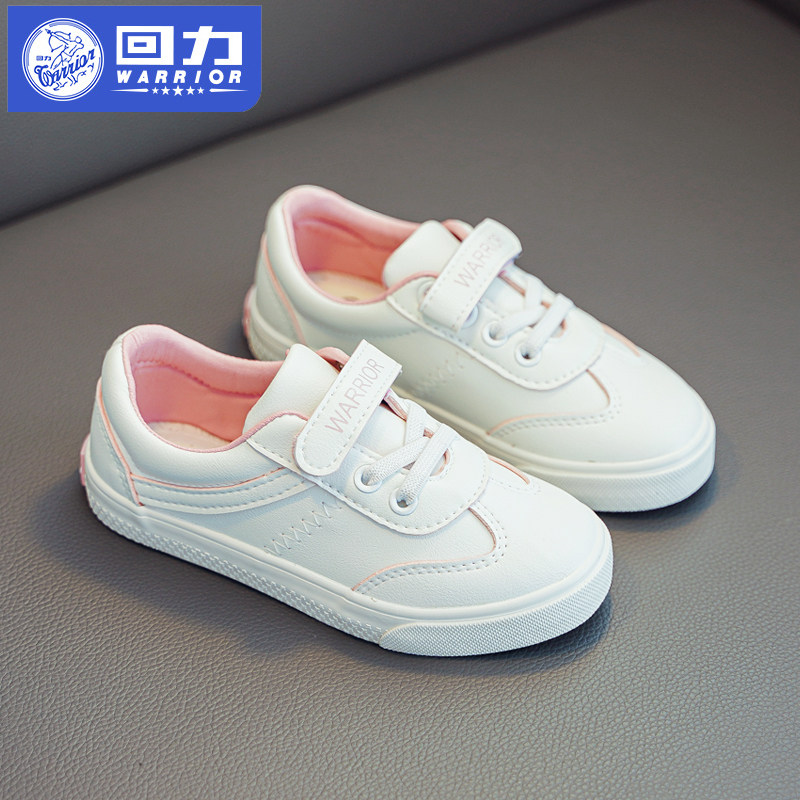 回力童鞋女童小白鞋儿童鞋子2020秋季新款透气帆布鞋