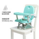 Baby dining chair, children's multifunctional dining table and chair, portable foldable outing home seat, baby eating table and chair Baby dining chair, children's multifunctional dining table and chair, portable foldable outing home seat, baby eating table and chair