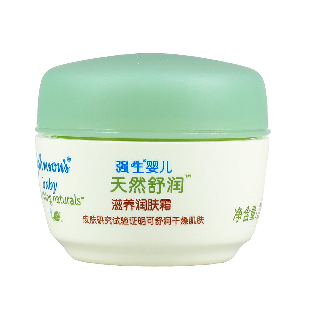 强生婴儿天然舒润滋养润肤霜22g 儿童面霜 护肤用品 补水滋润