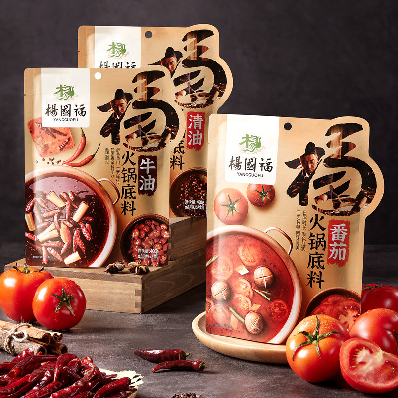 杨国福麻辣烫底料火锅料包小包包装一人番茄袋装火锅调料