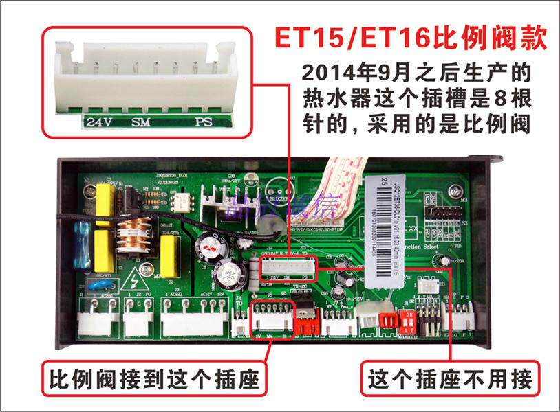适用万和热水器主板全新电脑jsq2010et15et16控制器通用其他生活家电