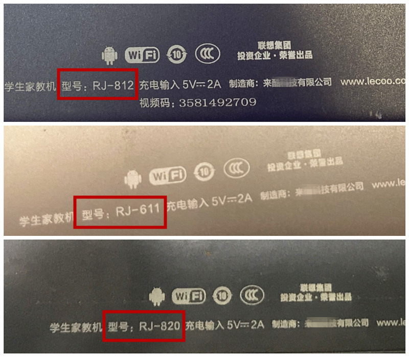 适用联想lecoo来酷rj812学习机平板电脑rj611触摸屏rj820平板电脑零