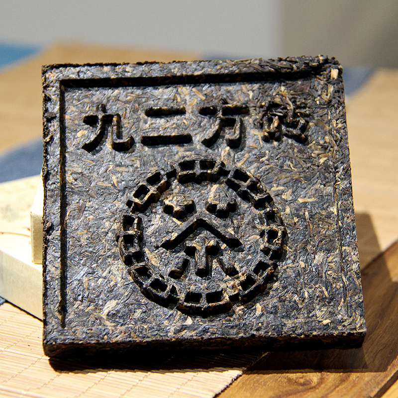 中茶九二方砖92方砖2014年云南勐海普洱茶生茶125克普洱