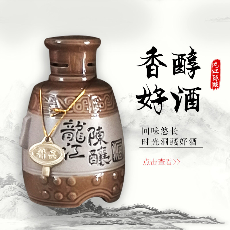 中国大陆鹤岗陈酿礼盒装40度半斤泥坛香型龙江其它