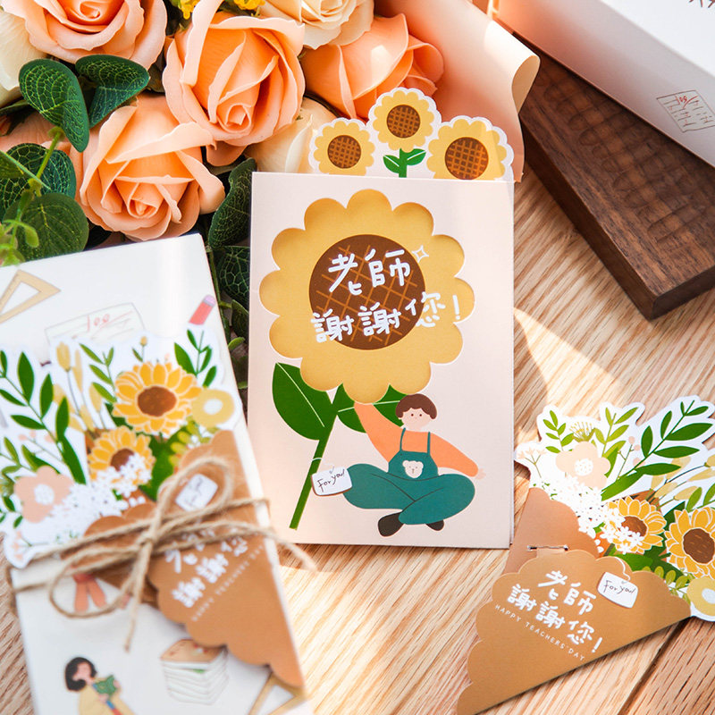 教师节礼物老师实用手工diy礼品送男幼儿园精致创意礼盒