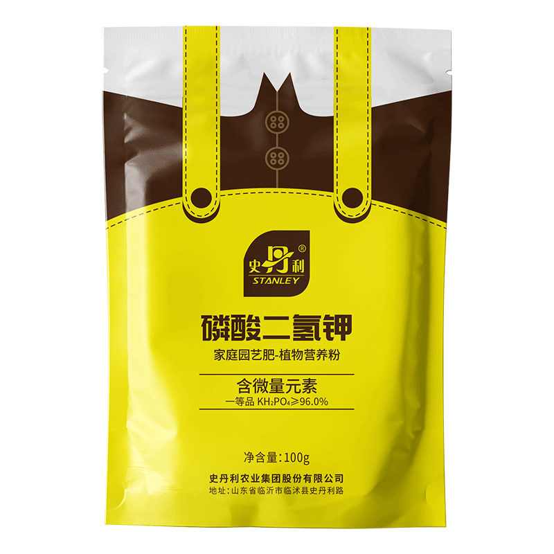史丹利磷酸二氢钾家用养花磷钾肥复合叶面肥花肥料盆栽植物通用型