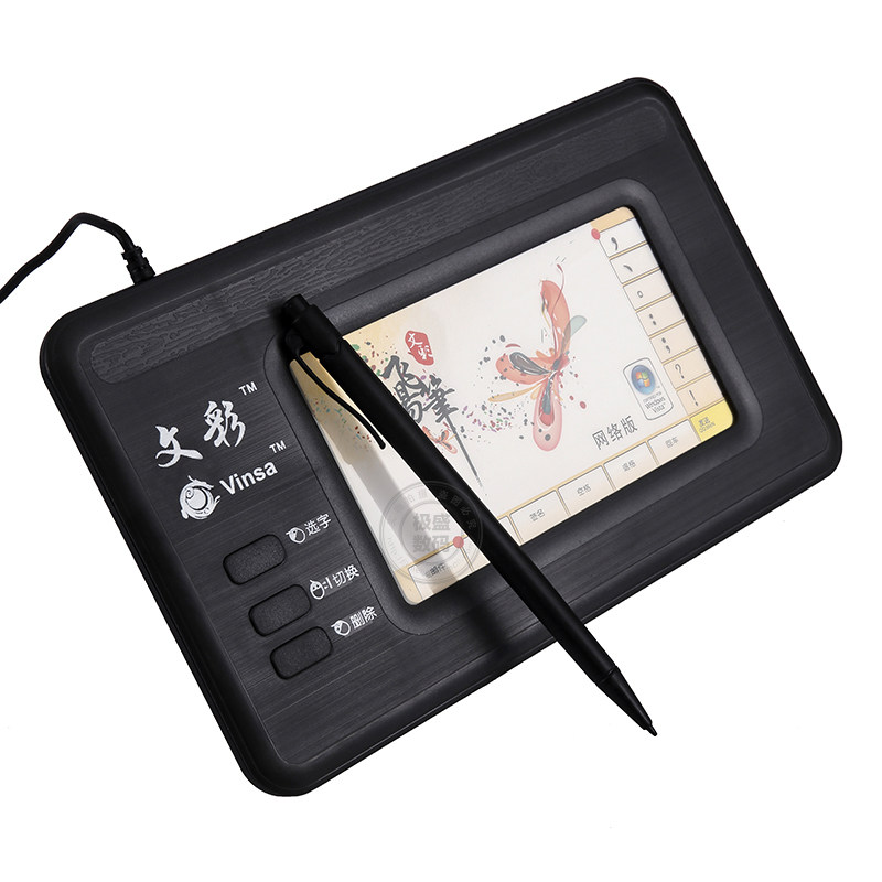文彩电脑手写板联想华硕戴尔苹果手提笔记本台式通用老人手写字板笔大