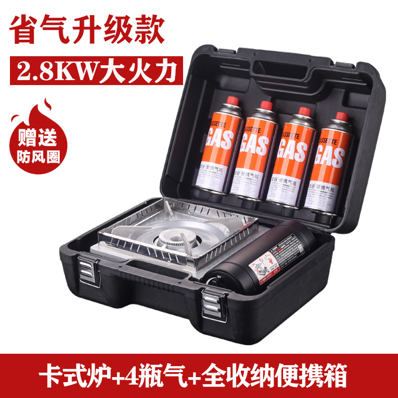 岩谷卡式炉便携式燃气炉卡斯卡磁瓦斯炉家用野炊户外炉具火锅炉子