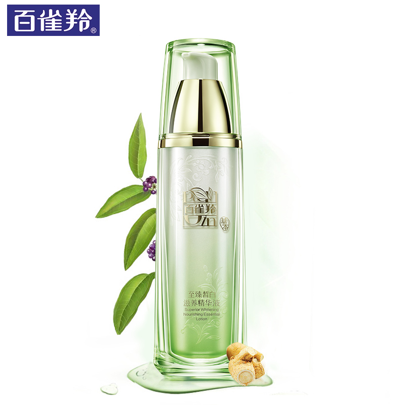 百雀羚美白淡斑精华液面部精华华女补水保湿收缩液态精华