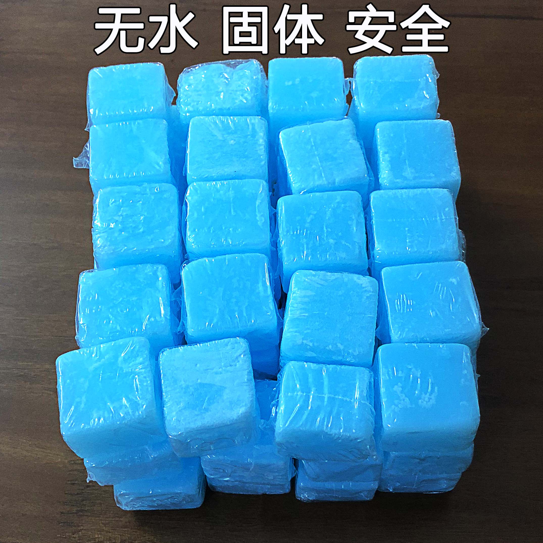 固体酒精块酒精块无水酒精固体酒精酒精酒精膏烧烤酒精块50粒1包