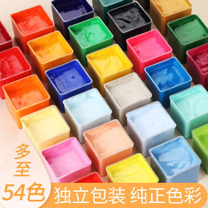 水粉果冻颜料美术生专用全套水粉画材料画材绘画工具套装美术用品店