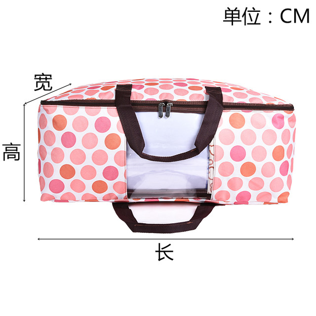 Oxford cloth moisture hospital storage bag quilt storage bag luggage bag clothes storage box cartoon bag Oxford cloth moisture hospital storage bag quilt storage bag luggage bag clothes storage box cartoon bag
