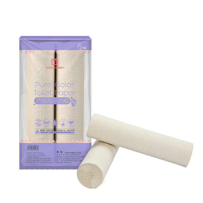 小哈伦月子纸产妇刀纸孕妇产房用纸刀纸产妇专用卫生巾产后用品