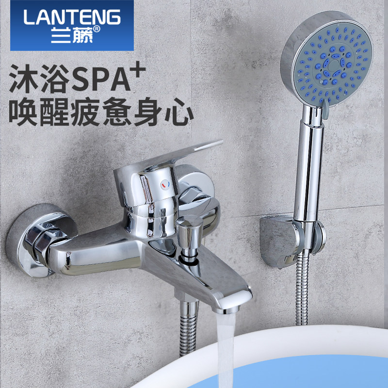 兰藤黄铜混水冷热淋浴开关混合阀暗沐浴卫生间浴缸淋浴龙头